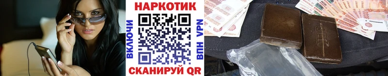 Купить наркотики сайты Трёхгорный Кокаин  Псилоцибиновые грибы  МАРИХУАНА  Гашиш 