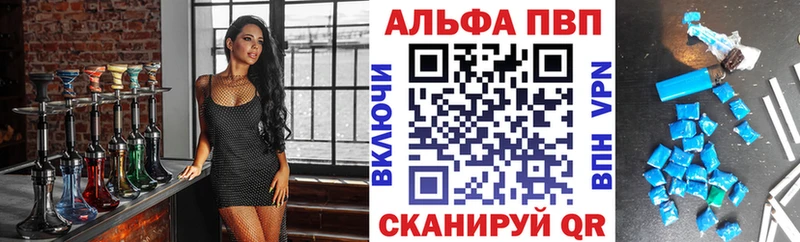 Alfa_PVP VHQ  как найти   kraken ТОР  Трёхгорный 
