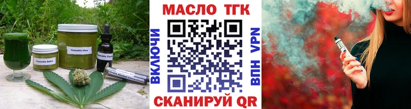 где купить наркоту  Трёхгорный  Canna-Cookies конопля 
