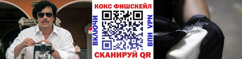 КОКАИН Эквадор  гидра вход  Трёхгорный 