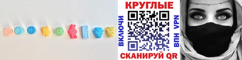 Экстази 99%  наркошоп  Трёхгорный 