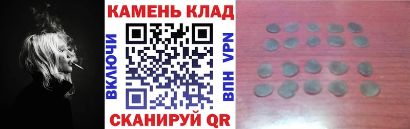 Гашиш Изолятор  как найти   Трёхгорный 