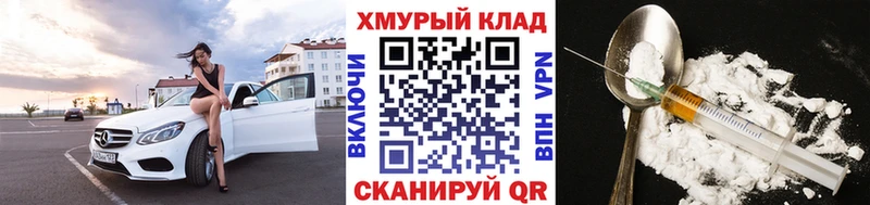 сайты даркнета состав  цена   Трёхгорный  Героин белый 