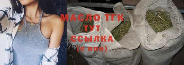 мдма Бугульма