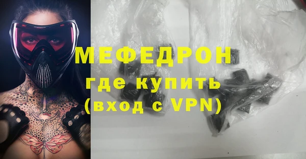 бошки Бронницы