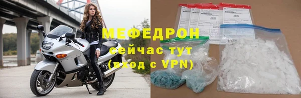 мдма Бугульма