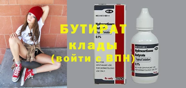 мдма Бугульма
