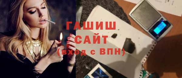 бошки Бронницы