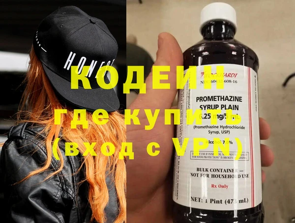 бошки Бронницы