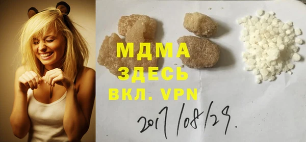 синтетический гашиш Бородино