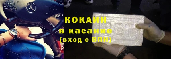 синтетический гашиш Бородино