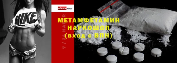 бошки Бронницы