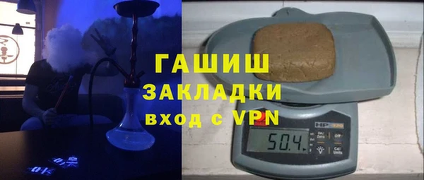 бошки Бронницы