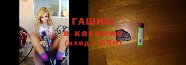 бошки Бронницы