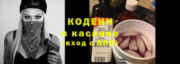 синтетический гашиш Бородино