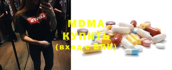 синтетический гашиш Бородино
