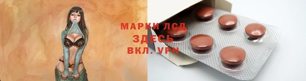 синтетический гашиш Бородино