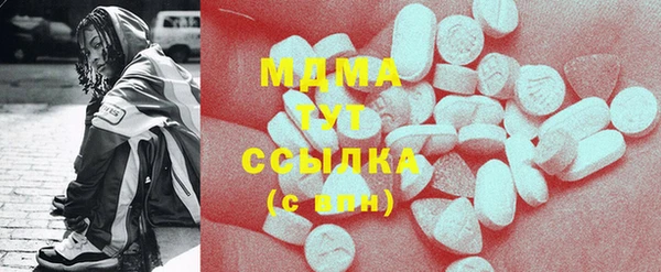 мдма Бугульма