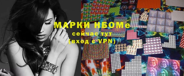 ешки Покровск