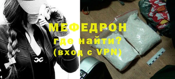 бутират Покров
