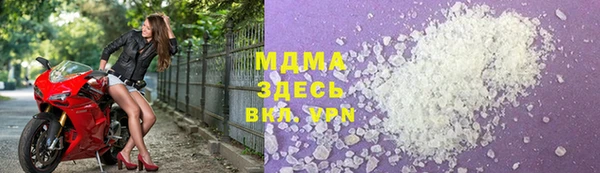 бошки Бронницы