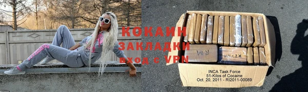 мдма Бугульма