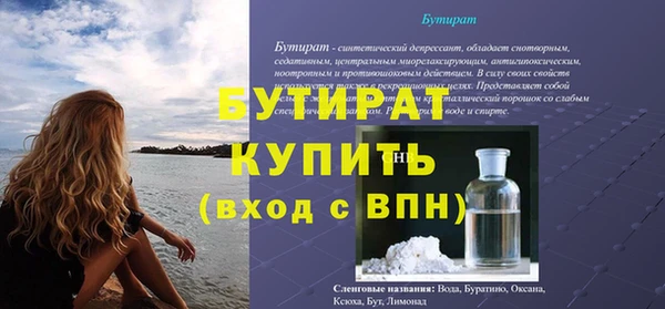 синтетический гашиш Бородино
