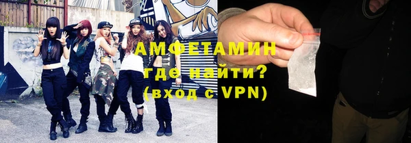 синтетический гашиш Бородино