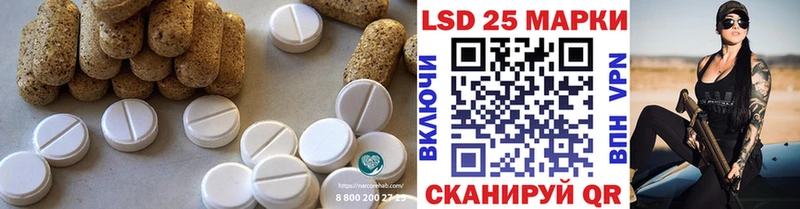 Лсд 25 экстази кислота  mega tor  Трёхгорный 