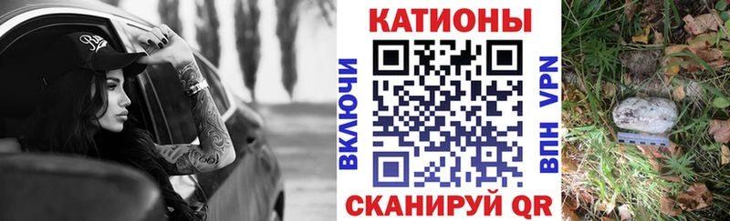 МЯУ-МЯУ VHQ  купить  сайты  Трёхгорный 