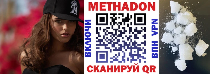 хочу наркоту  Трёхгорный  МЕТАДОН белоснежный 