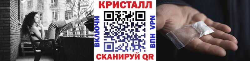 Метамфетамин Methamphetamine  закладка  Трёхгорный 