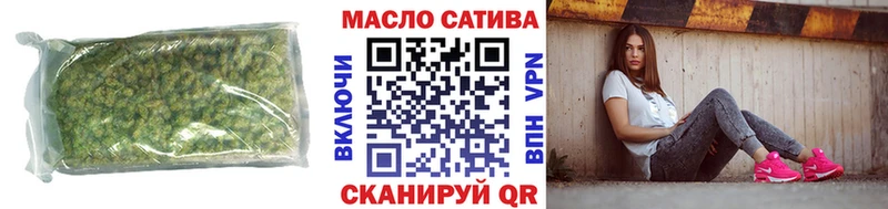 Дистиллят ТГК THC oil  Трёхгорный 