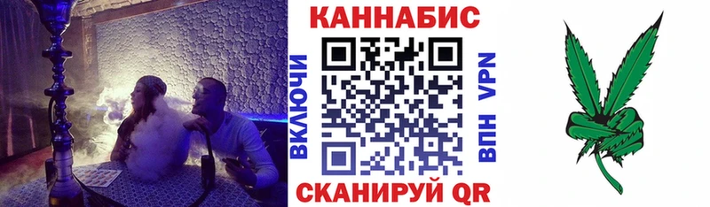 Канабис марихуана  Трёхгорный 